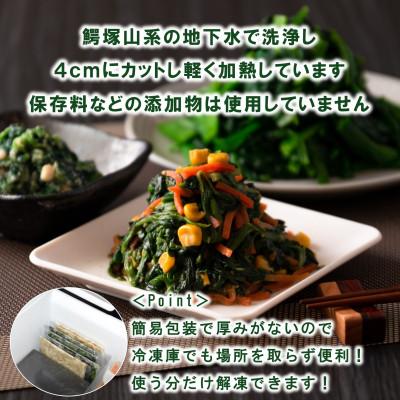 ふるさと納税 三股町 【発送月固定定期便】【訳あり】冷凍ほうれん草(約150g×10)約4.5kg【MI301-A】全3回 |  | 01