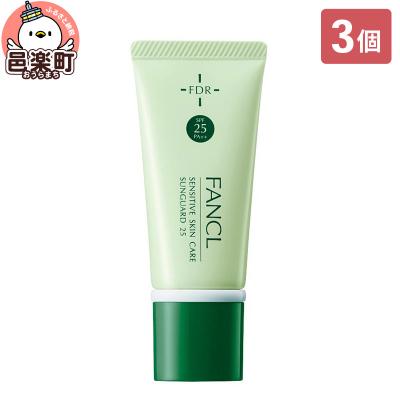 ふるさと納税 邑楽町 乾燥敏感肌ケア サンガード25(SPF25・PA++) 30g×3個|09_fan-020301