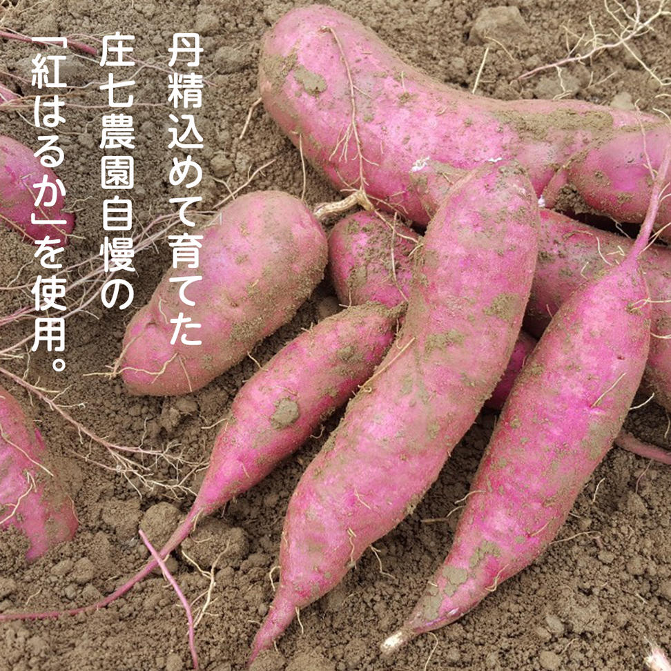 【 簡易包装・ご自宅用 】 小腹がすいたら ぽけっと干し芋 70g×5袋 食べきりサイズ お手軽 ほしいも 紅はるか おやつ おかし スイーツ 持ち運び 国産 小分け 小袋タイプ [BK55-NT]