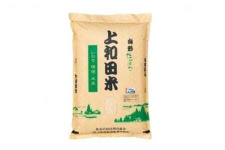 米 令和7年度 特別栽培米 コシヒカリ 白米 2kg [上和田有機米生産組合 山形県 高畠町 tk06ays640006] お米 精米 ブランド米 ごはん ご飯 おこめ 2キロ コシヒカリ 令和7年 令和7年産