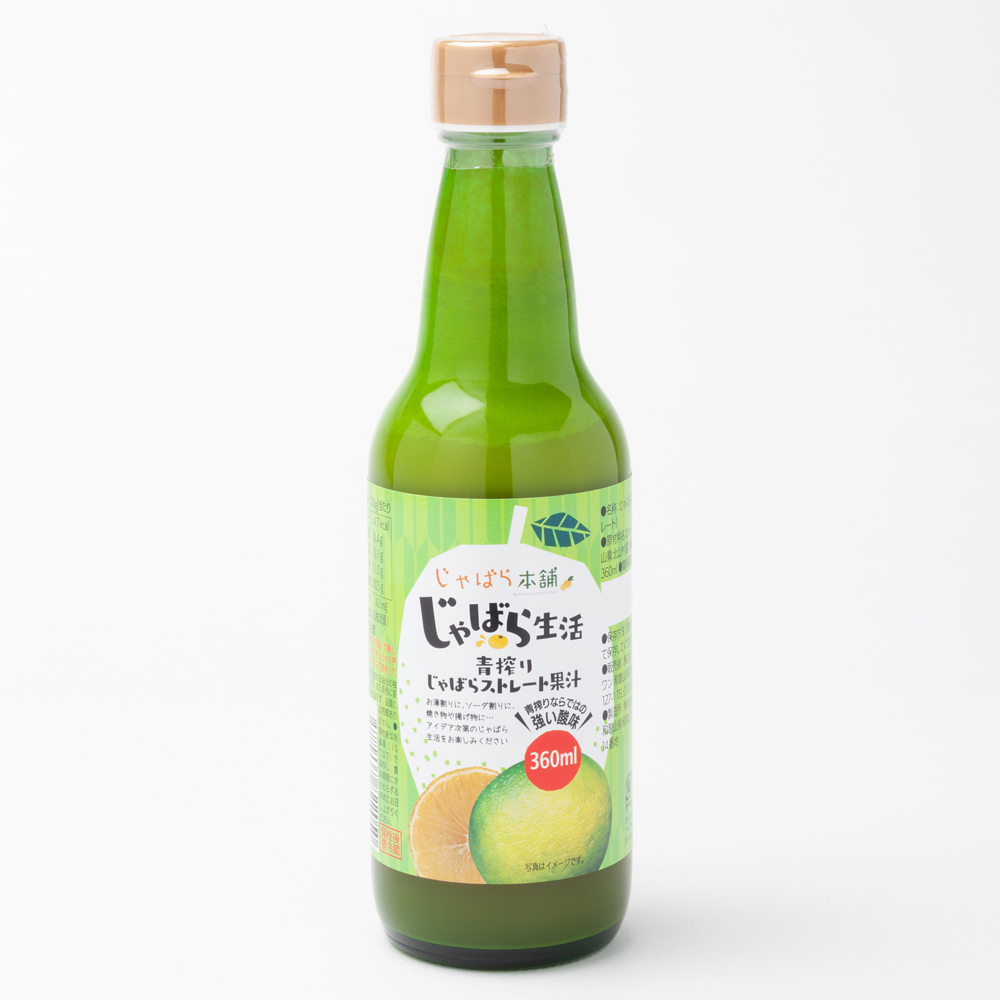 M402　青搾りじゃばらストレート果汁360ml　4本セット