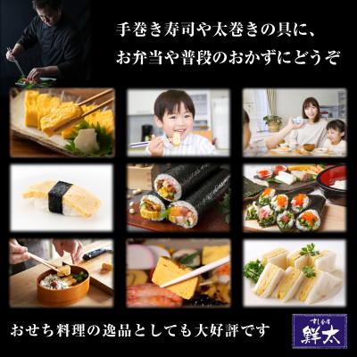 ふるさと納税 湖西市 湖西市にて創業47年、すし会席鮮太【大将の手作りだし巻き玉子】おせち料理の一品、普段のお惣菜・弁当に |  | 03