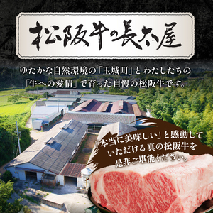 松阪牛すき焼用(リブロース)600 [ 国産 すき焼き ]