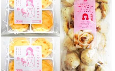 【全3回定期便】電子レンジで簡単調理 とろ〜り杏仁エッグタルト 計24個(8個×3回) ／ 長崎の本格焼小籠包 計90個(30個×3回) 詰合せ セット【チャイデリカ】 中華 中華菓子