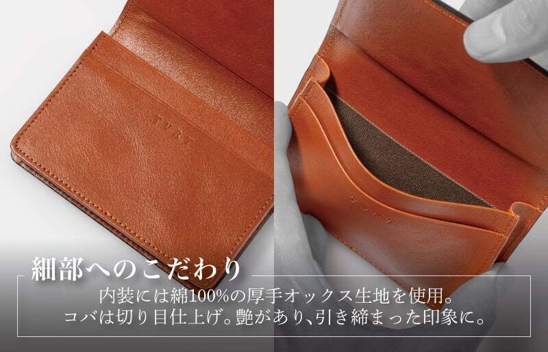 コードバン名刺入れ　ブラック【カードケース レザーカードケース 皮 名刺入れ 名刺いれ レザー ケース 雑貨 ファッション 日用品 通勤】 G3744_イメージ4