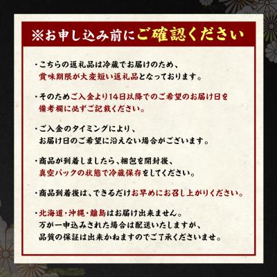 ふるさと納税 八代市 【着日指定必須】熊本 生馬刺し 4種セット 430g_210-4955 |  | 03