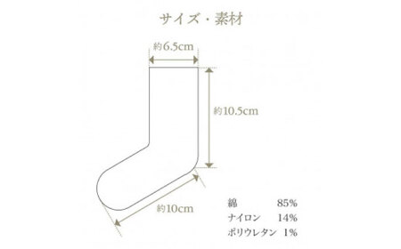 (1016新規)itofumi ベビー ソックス 10-14cm しめつけない 赤ちゃん 靴下【ライトグレー】【衣料 ファッション 赤ちゃん キッズ 人気 おすすめ 広島県 福山市】
