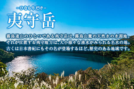 【定期便 12か月】 霧島山麓の天然水 590ml×24本入 12回 サンＡ ミネラルウォーター 飲料水 常温保存 宮崎