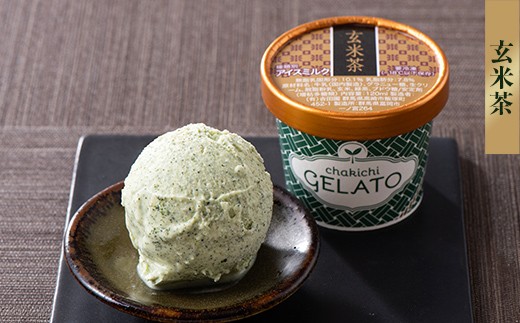 ちゃきちジェラート6個 Cセット（ほうじ茶、玉露、玄米茶）各120ml×2個 ちゃきち ジェラート アイスクリーム 食べ比べ セット お茶 茶 F21E-626