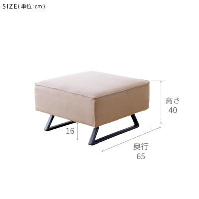 ふるさと納税 大川市 ミゲル スツール 65cm スモークアイボリー【モーブル】【大川家具】 |  | 02