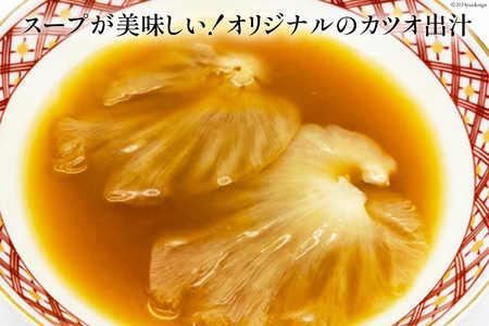 フカヒレ姿煮 160g  ふかひれ  鱶鰭 レトルト 手軽 中華 [ホテル一景閣 宮城県 気仙沼市 20562451]