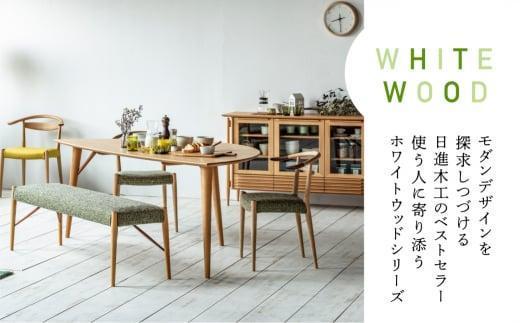 【高島屋選定品】飛騨の家具 WhiteWood チェアWOC-1320-W nissin | 張地が選べる 日進木工 セミアームチェア 背もたれ オーク 曲げ木 無垢材 飛騨家具 オーク 木製 家具 