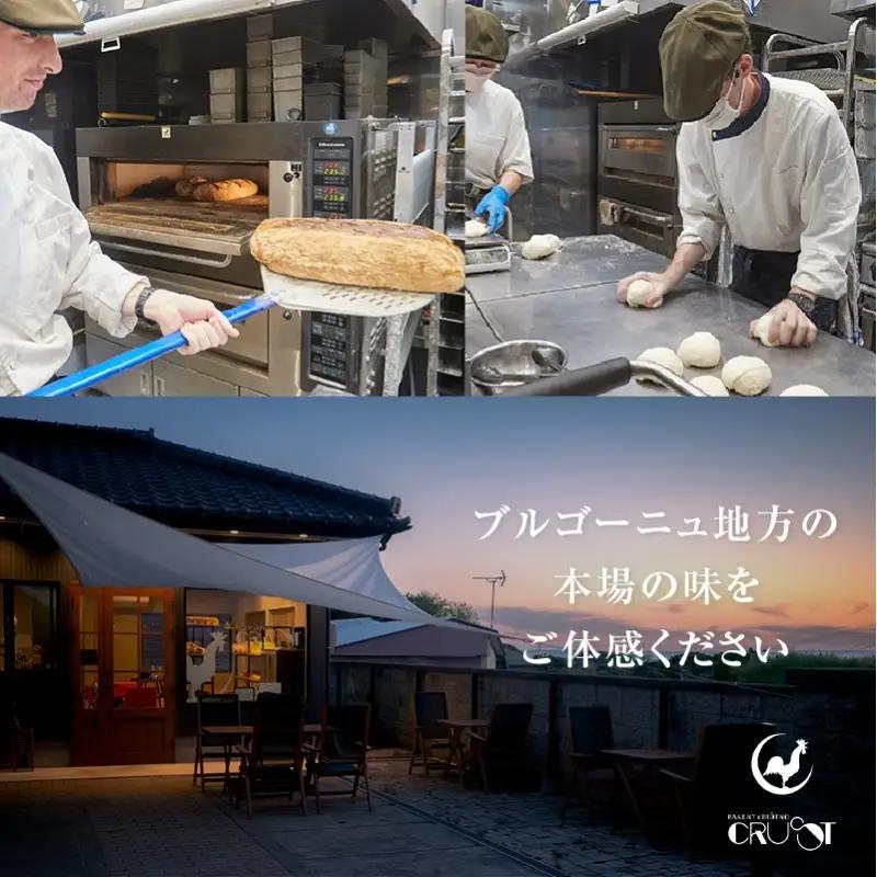 カンパーニュ ハード系パン パーネトスカーノ 本場欧州 カンパーニュ【焼成前1kg】