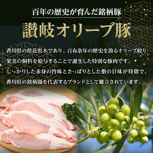 豚肉 オリーブ豚 ローススライス 600g（600g×1）【化粧箱入り】【配送不可：離島】