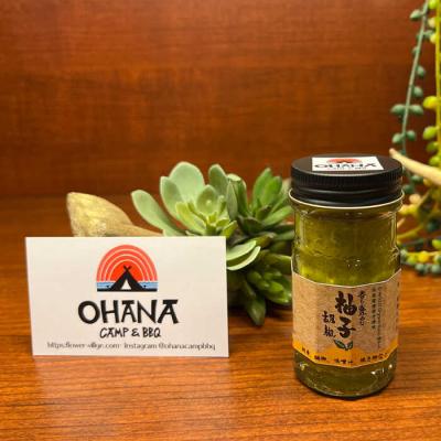 ふるさと納税 糸島市 香り豊かな柚子胡椒 3本 セット 糸島市/OHANAcamp&bbq [AUB004] |  | 03