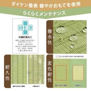 薄置畳2枚 ヘリなし【清流ストライプ01 栗色×胡桃色】フロアタイルとして使用できる置き畳【1557542】