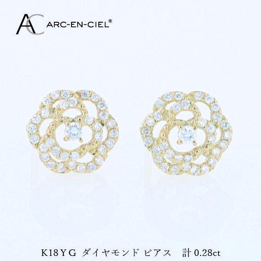 【ふるさと納税】アルカンシェル K18YG ダイヤピアス 計 0.28ct イエローゴールド カメリア 花びら 花 スタッド スタッドピアス ピアス 繊細 上品 ダイヤ ダイヤモンド 天然ダイヤモンド 金 18金 K18 ジュエリー アクセサリー 宝石 レディース 大阪府 泉佐野市 送料無料