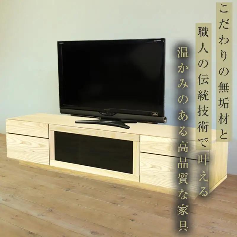 【大川家具】無垢材 テレビボード ハイタイプ テレビ台 TV台 凛 type2 幅2000 ホワイトアッシュ ナチュラル インテリア 収納 国産 完成品 組み立て不要 高級感 北欧【設置付き】