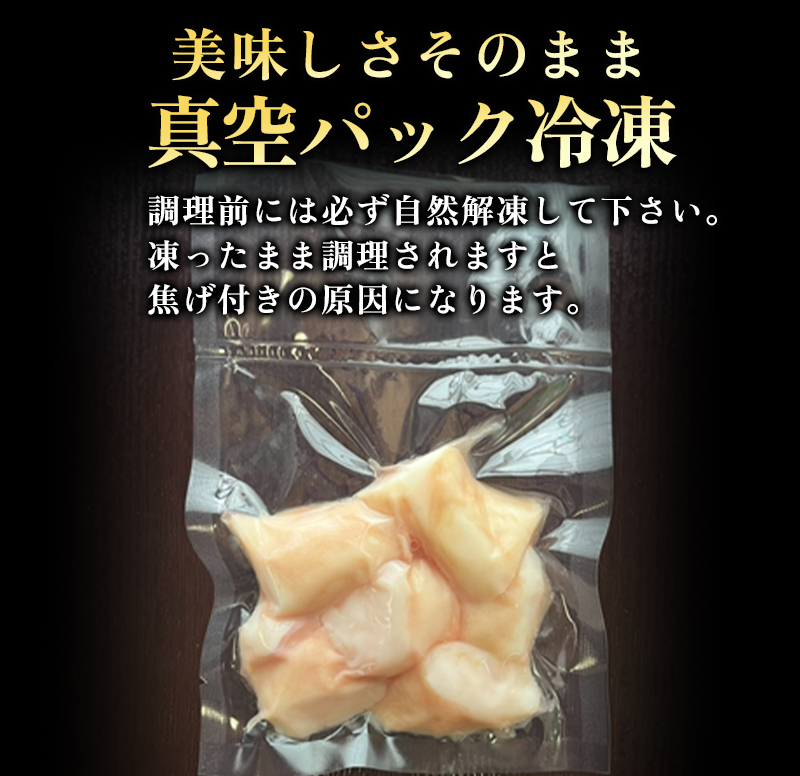 【訳あり】 国産 黒毛和牛 ホルモン 西京味噌焼き 2kg (100g×10) 冷凍 小分け | 国産牛 和牛 丸腸 マルチョウ 焼肉 焼き肉 牛 西京焼き 味噌 味付 小分け 冷凍 熨斗 贈答 熨斗