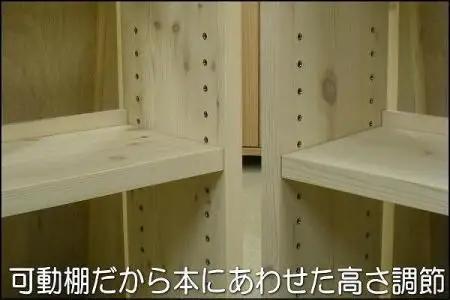 【幅92 奥行36 高さ185】パインシェルフ90センチハイタイプC型
