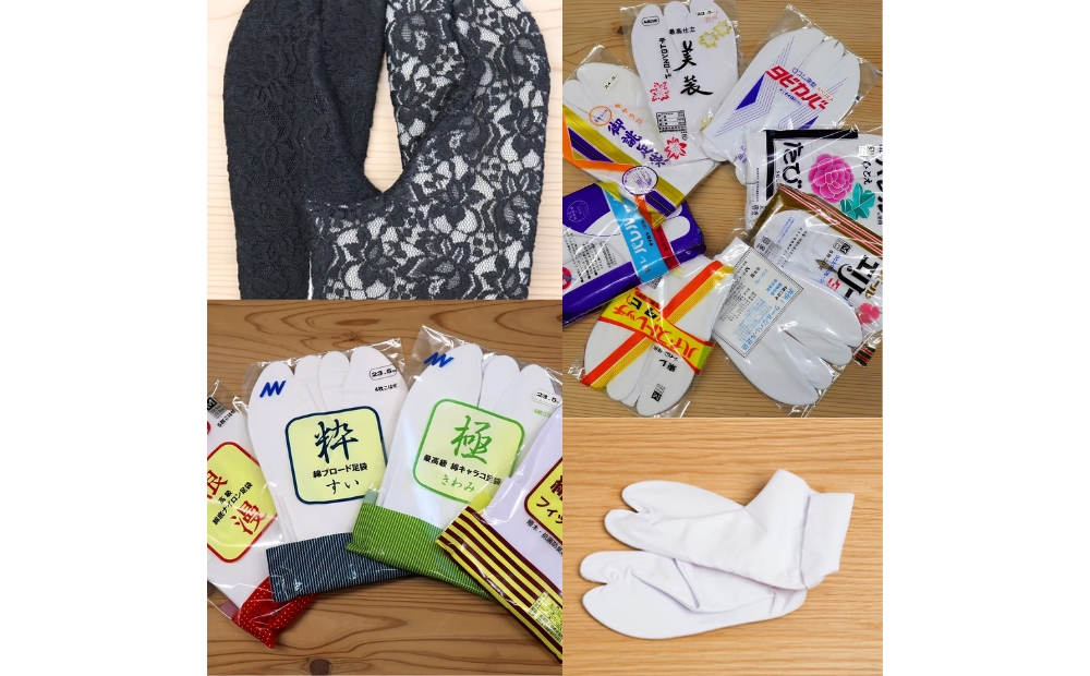 上　綿キャラコ足袋　4枚こはぜ　晒裏/ネル裏セット　鳴門　和装　和服　踊り　茶道　高級　綿足袋　2足セット　足袋