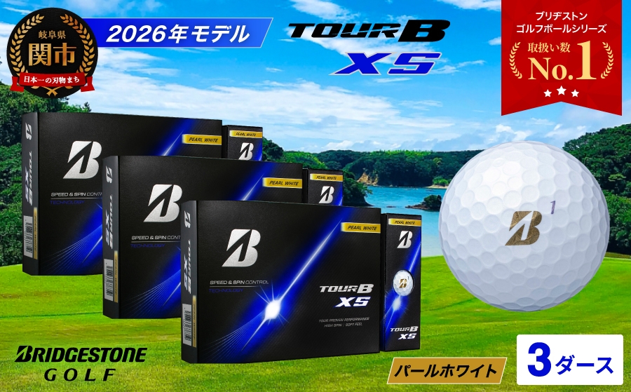 
                  【2026年モデル】ゴルフボール TOUR B XS パールホワイト 3ダース ～ゴルフボール ブリヂストン ツアービー まとめ買い 大量～
                
