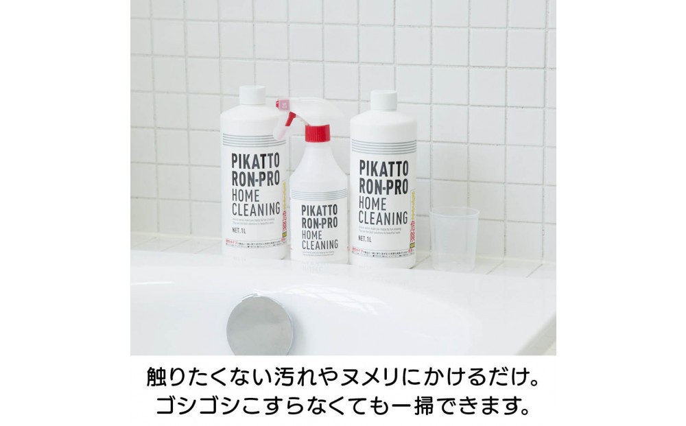
            ピカットロンプロ２リットル_1245600341_00
          