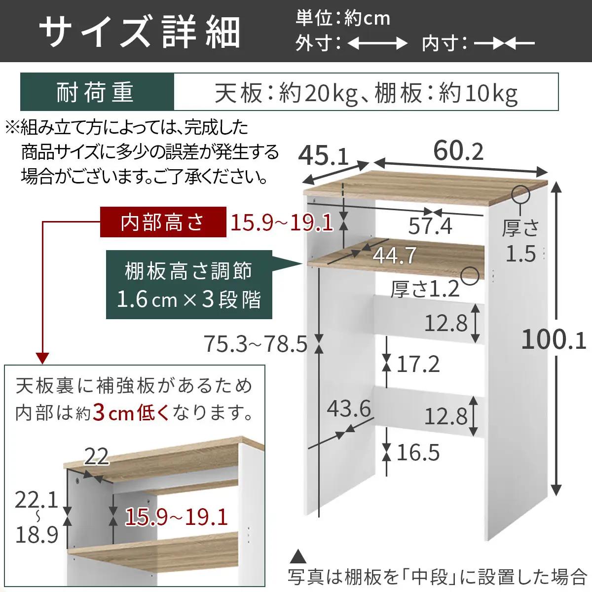【完成品でお届け】ゴミ箱上ラック〔下段タイプ〕（ウォールナット×ブラック）ゴミ箱上ラック 幅60 キッチンラック 炊飯器 収納 棚 大型レンジ対応 レンジ ゴミ箱 上 ラック ゴミ箱上 レンジ台 KK