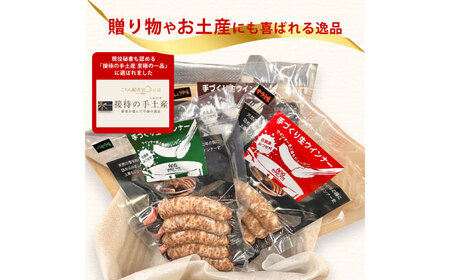 生トン（豚生ウインナー）人気3種類セット（パセリ味・サラミ味・しゅうゆ味）計15本（各40g×5本入） / 佐賀県 /  山代ガス株式会社旬菜舎さと山[41AABM018]