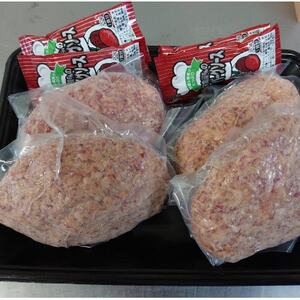 国産和牛入り合挽ハンバーグ 160g×4ヶ【配送不可地域：離島】【1607992】