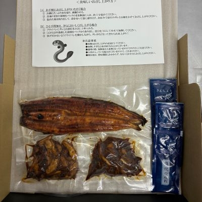 
                  ＜セット＞山梨県産富士山脈の地下水 うなぎの蒲焼[1尾約120g]+肝煮[約60g×2袋]【1728509】
                