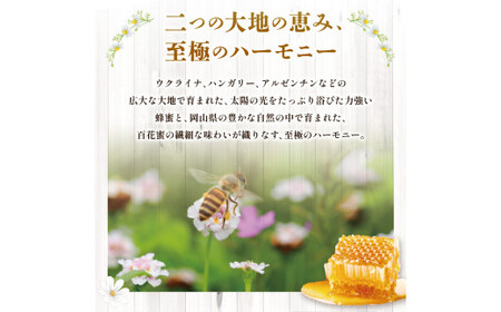 【 海外産×岡山県産ハチミツのコラボ 】黄金ブレンドはちみつ （便利なワンタッチボトル） 500g×3本 （合計1.5kg）  ／ ブレンドはちみつ 蜂蜜 はちみつ ハチミツ 海外産 国産 岡山県 美