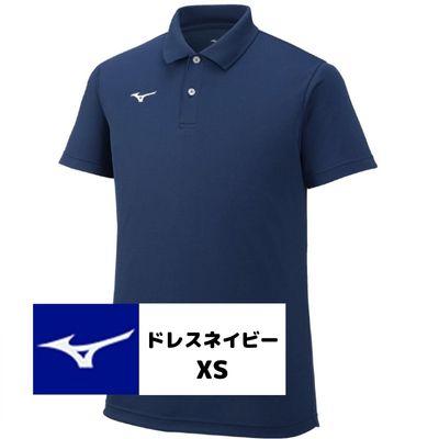 ふるさと納税 霧島市 ミズノ・ポロシャツ　ドレスネイビー_XS　A0-282-02