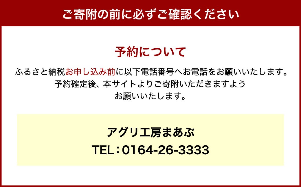 【休前日・繁忙期限定】コテージ宿泊券8名様（温泉付き）