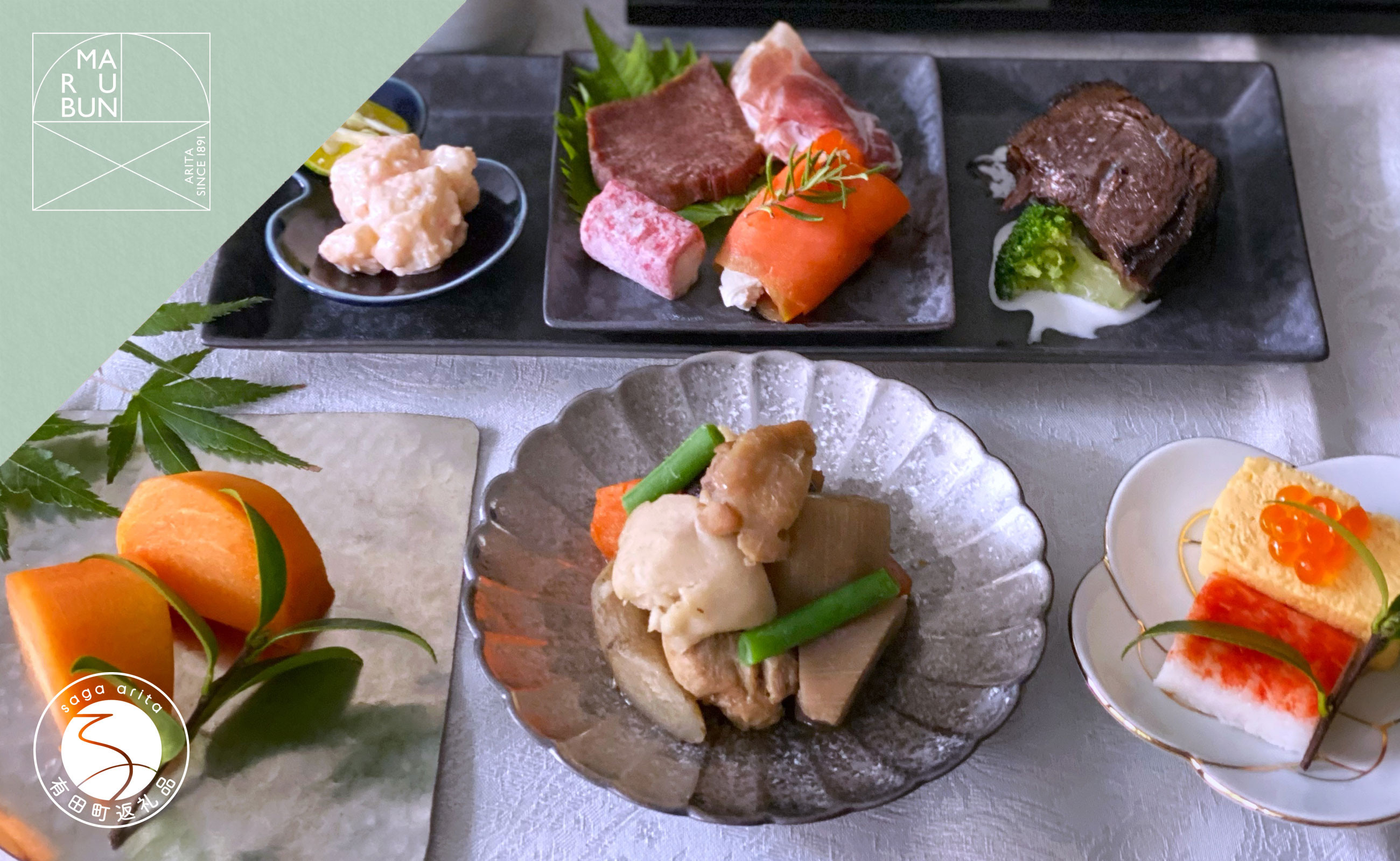 
有田焼 かっこよくコーディネイトされた器 6点セット（黒）【まるぶん】食器 器 うつわ お正月 ハレの日 A40-319
