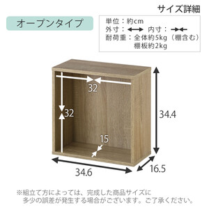 【完成品でお届け】木製収納ボックス〔薄型タイプ・オープンタイプ〕（オーク）キューブボックス 扉付き カラーボックス スリム 本棚 本 漫画 コミック 小物 収納 CD DVD 収納ボックス キューブラ
