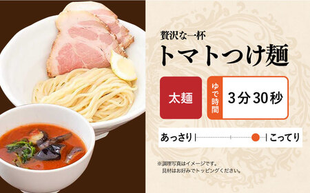 【全6回定期便】《生麺》《2年連続金賞》 トマトつけ麺 毎月3食[EBA023]  トマト つけ麺 つけめん ラーメン らーめん トマトラーメン ご当地ラーメン 冷凍 生麺 セット スープ 定期便 定