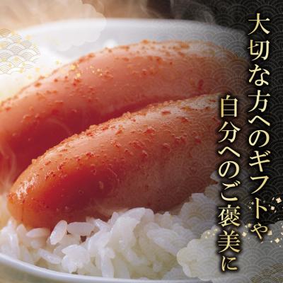 ふるさと納税 福智町 かねふく 辛子明太子(一本物)1kg |  | 03