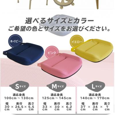 ふるさと納税 小牧市 子ども用クッション「カガック」(6)Mサイズ×ピンク[023M04-6] |  | 03