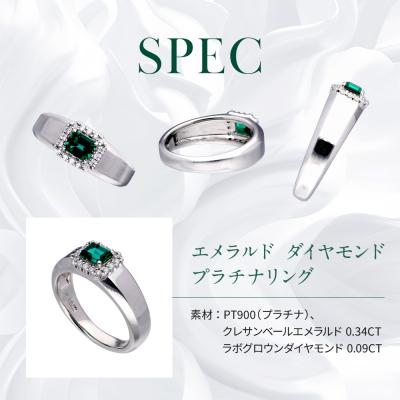 ふるさと納税 京都市 【京セラ】クレサンベール〈エメラルド〉リング |  | 02