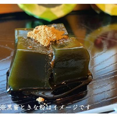 ふるさと納税 宇治田原町 京都きよ泉の宇治くずもちセット(抹茶×8個・ほうじ茶×7個)  和菓子 葛餅 お取り寄せスイーツ |  | 02