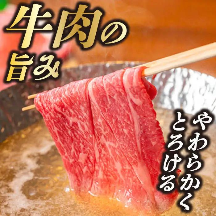 おおいた豊後牛 しゃぶしゃぶすき焼き用（肩ロース・肩バラ・モモ）800g(400g×2) 日田市 黒毛和牛 牛肉 豊後牛 しゃぶしゃぶ すき焼き [AREI012]