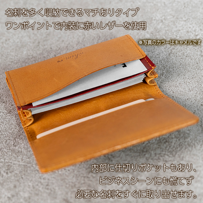 名刺入れ Andy 日本製 革製品 本革 レザー 手作り キャメル