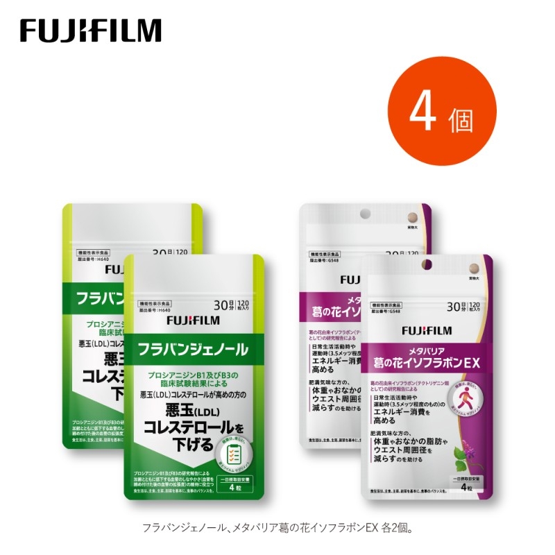 
                  サプリ 富士フイルム 《サプリメント》 フラバンジェノール 30日分 2個＋メタバリア葛の花イソフラボンEX 30日分 2個セット 機能性表示食品 コレステロール メタバリア イソフラボン 健康
                