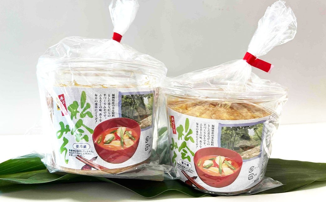 等覚寺の松会みそ 約800g 3個セット