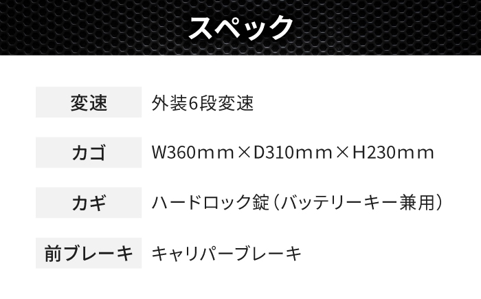 【グリーン】26型ファミチャリ電動アシストファミリー 広島県福山市/株式会社エンドウ商事 電動自転車 電動アシスト自転車 自転車 完成車 シティサイクル 買い物 通勤 通学 [BAGX022]