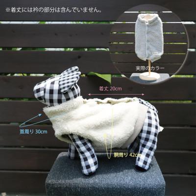 ふるさと納税 和泉市 もこもこボアベスト　ドッグウェア　Sサイズ　グレー　犬用　ハンドメイド　fofodog |  | 01