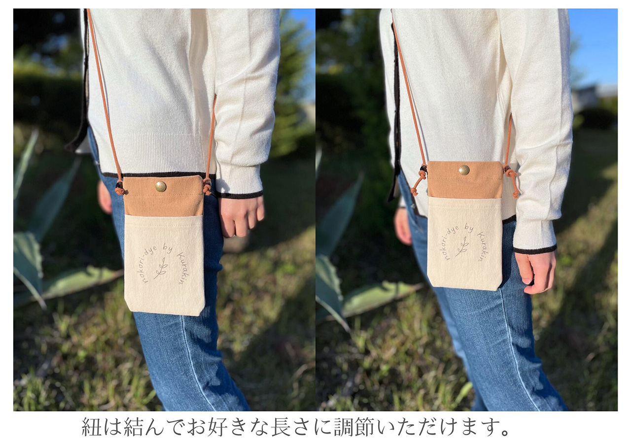 【のこり染】スマホショルダー　さくら