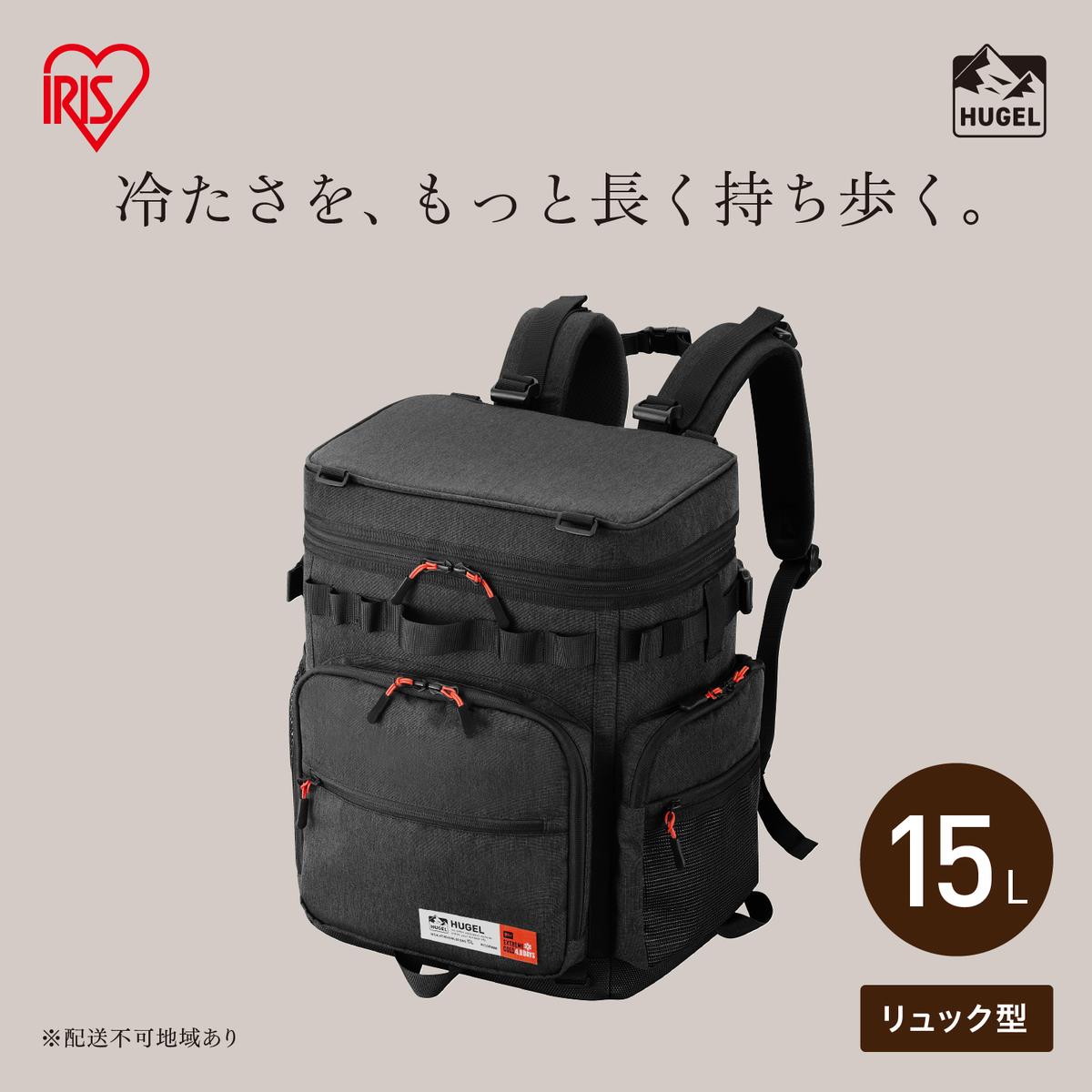 HUGEL エアロゲルリュック型クーラーバッグ15L AGSC-R15C チャコールグレー