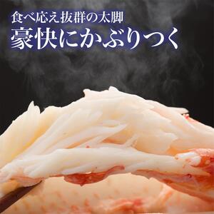 本タラバガニ ハーフポーション 1kg ボイル・カット済み＜福岡市内製造＞